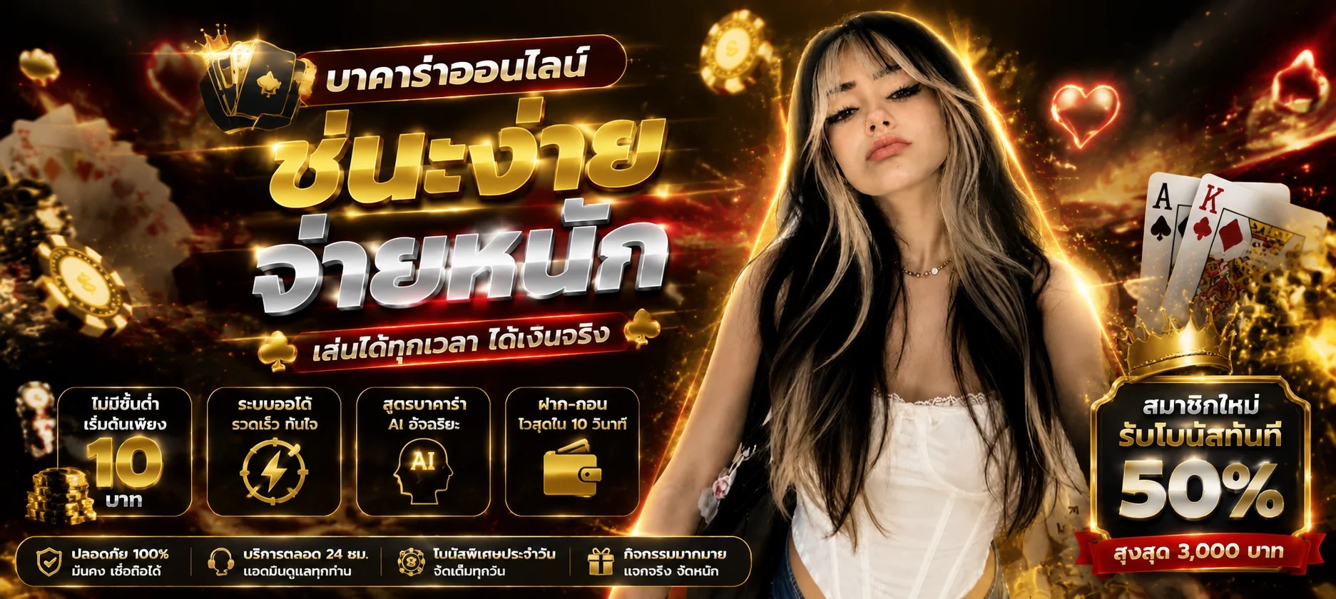 E19 สล็อตออนไลน์ รวมค่ายเกมสล็อตชั้นนำ PG JILI PP