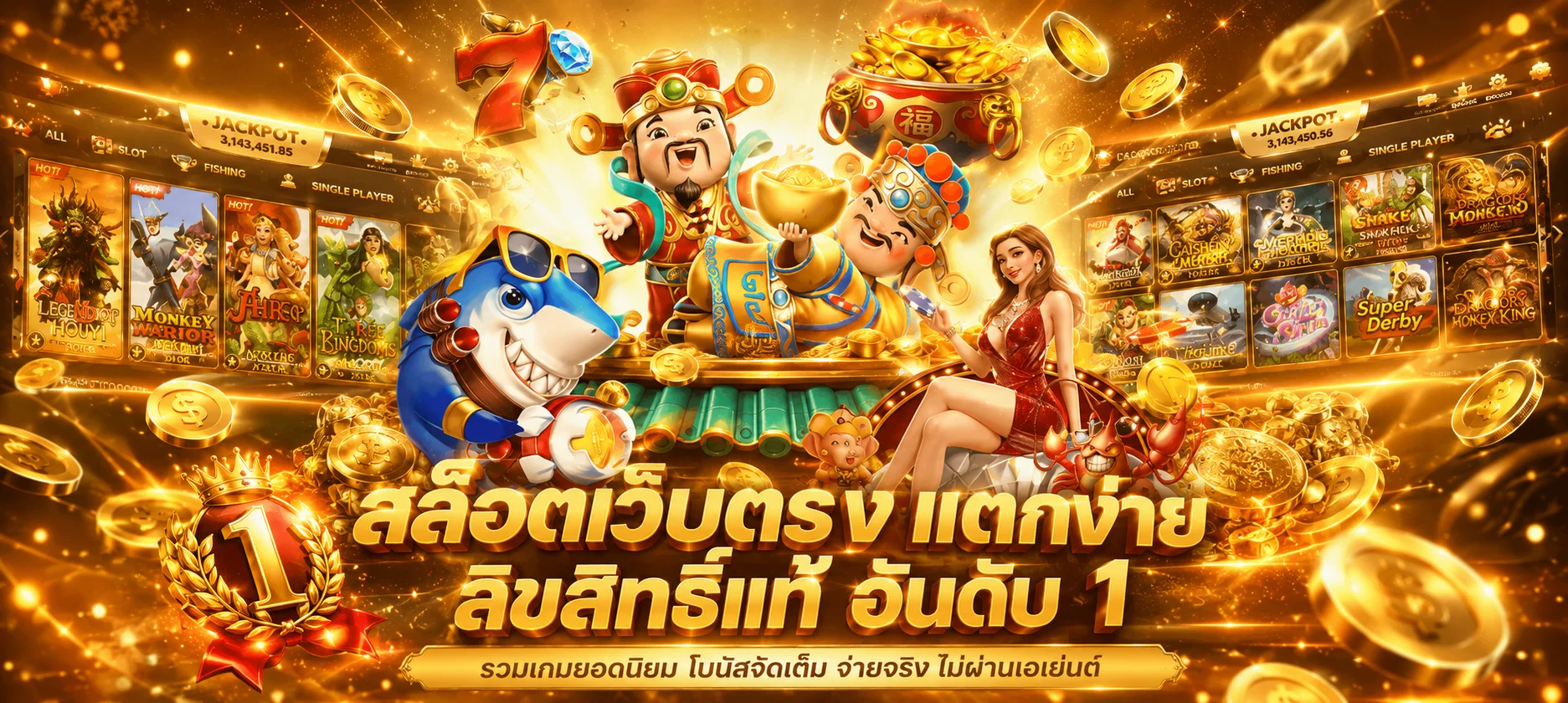 ทดลองเล่นสล็อต JILI ฟรีบน E19