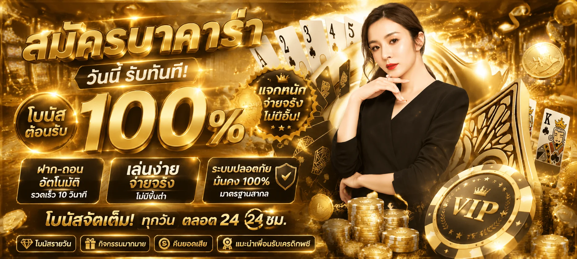 E19 ทางเข้าเว็บตรง | สล็อต คาสิโน เกมออนไลน์ครบจบ