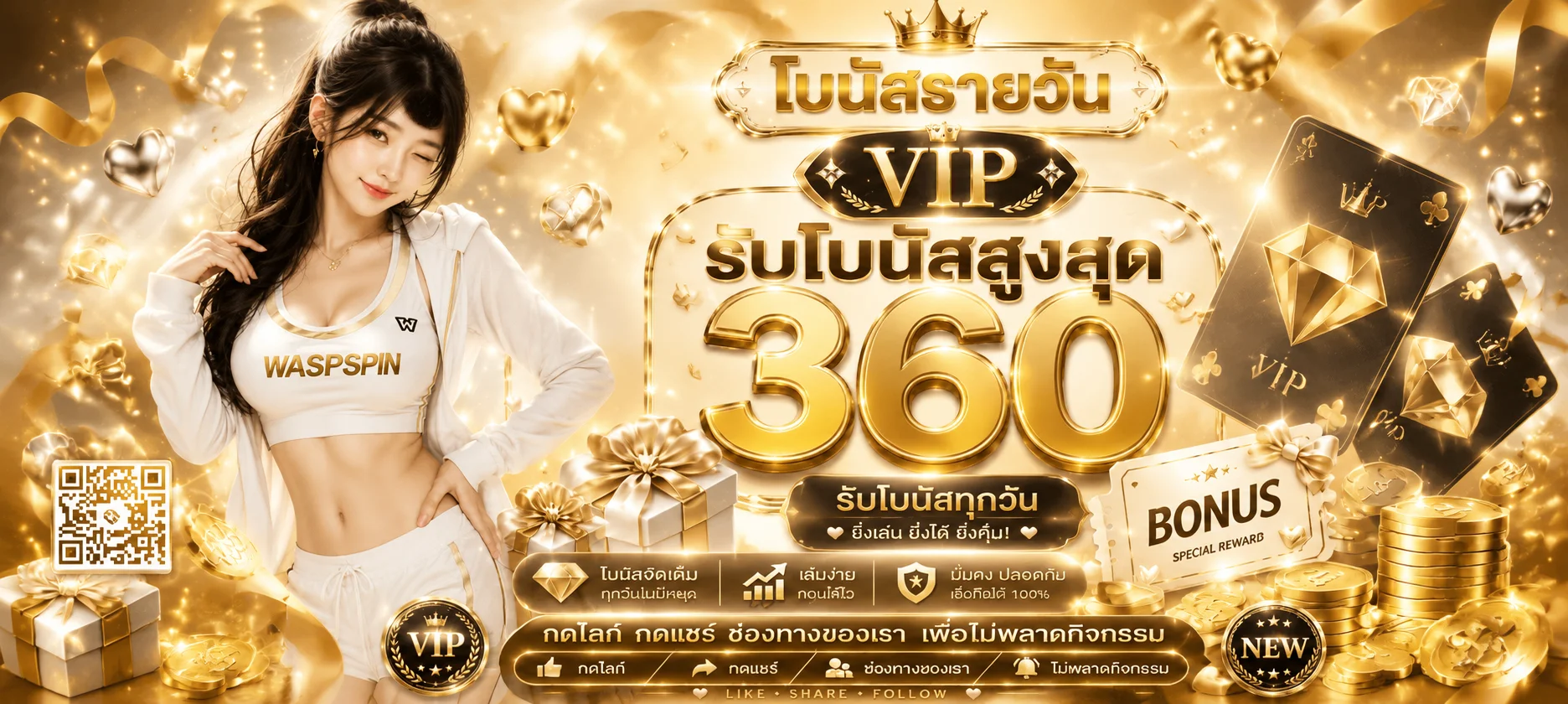 ทดลองเล่นสล็อต PG Slot ฟรีบน E19