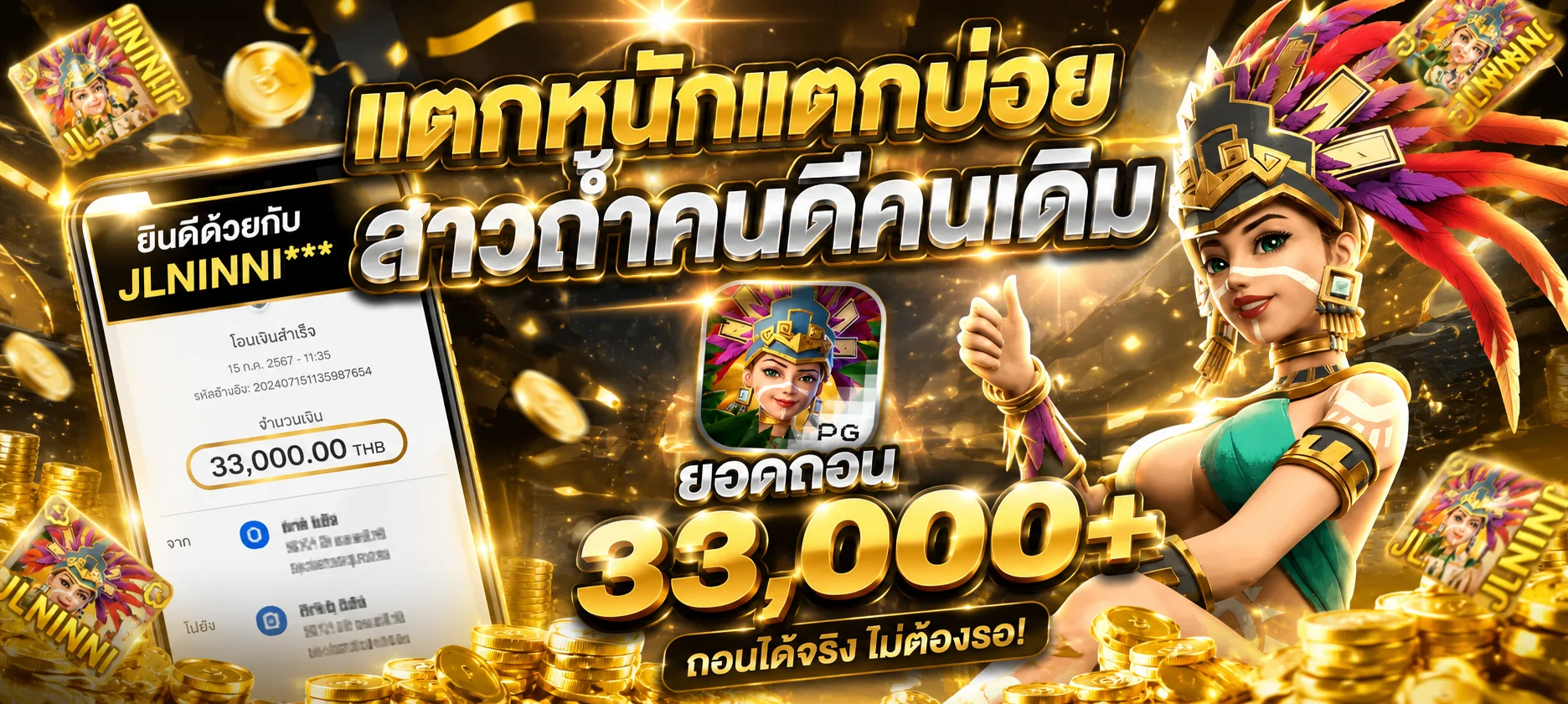 E19 ทางเข้าเว็บตรง | สล็อต คาสิโน เกมออนไลน์ครบจบ