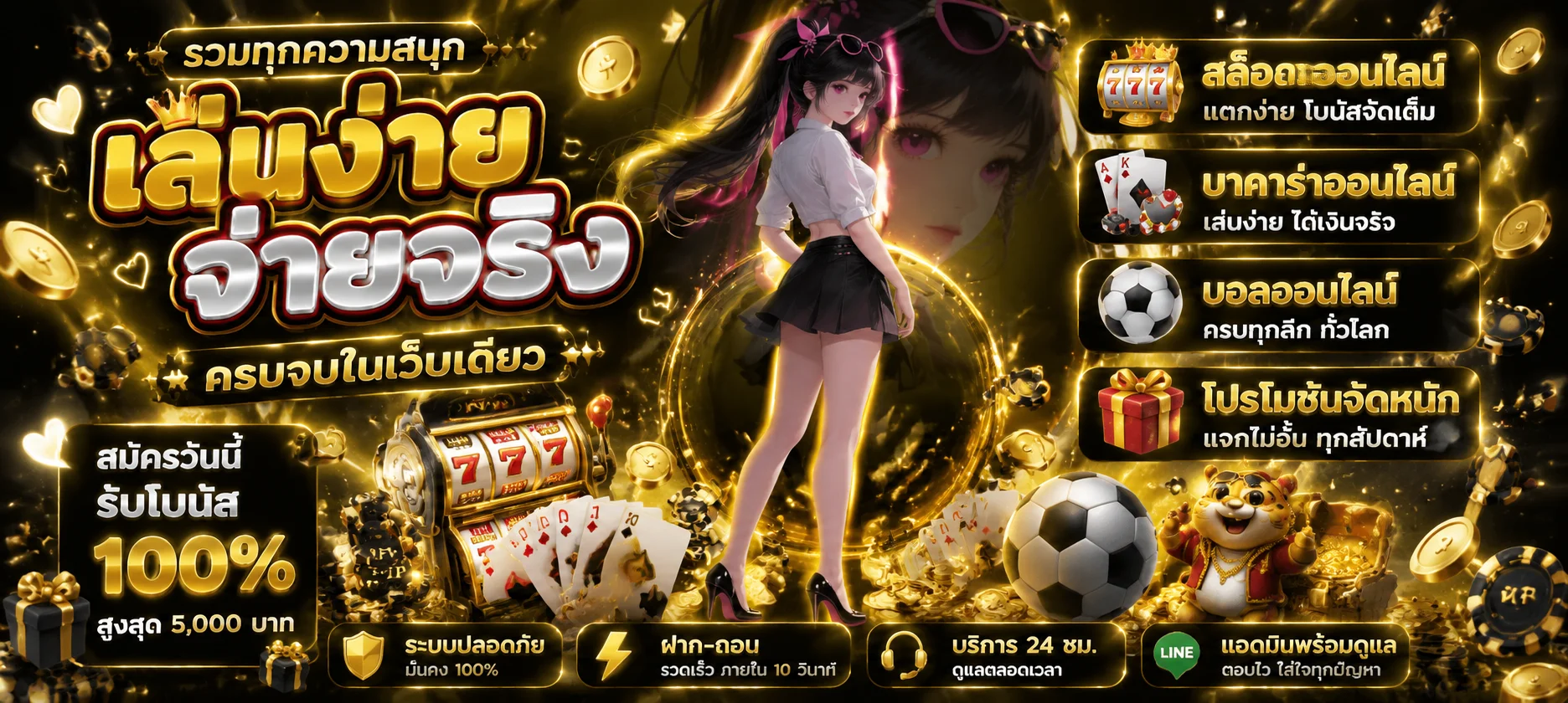 ทดลองเล่นสล็อต E19 ฟรีทุกค่ายไม่ต้องสมัคร