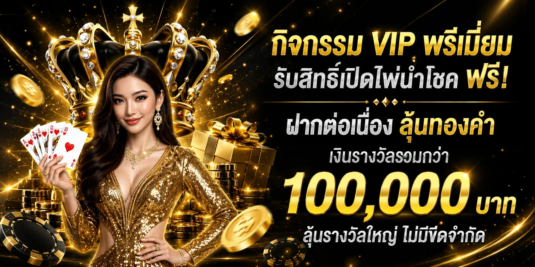 ทดลองเล่นสล็อต Pragmatic Play ฟรีบน E19