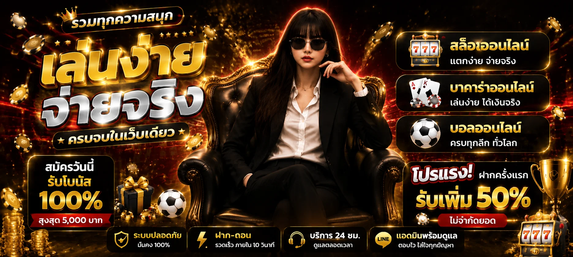 E19 สล็อตออนไลน์ แบนเนอร์รวมค่ายเกมสล็อตชั้นนำ