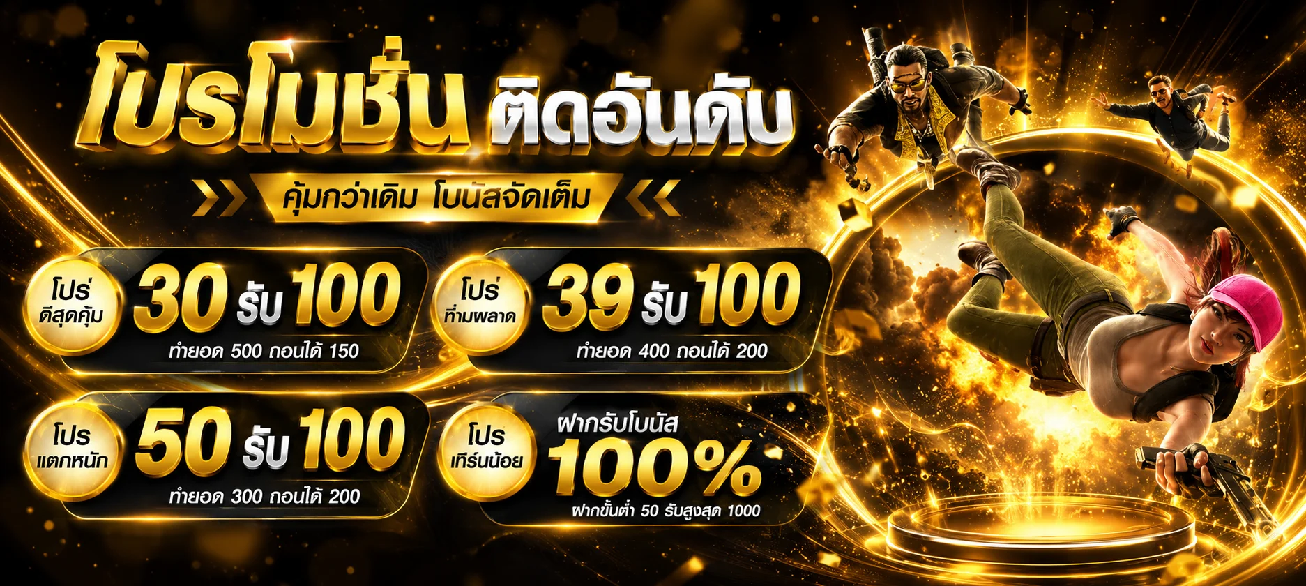 E19 ทางเข้าเว็บตรง | สล็อต คาสิโน เกมออนไลน์ครบจบ